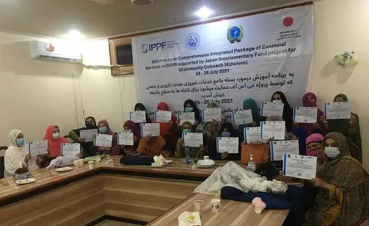 Afghanistan IPPF