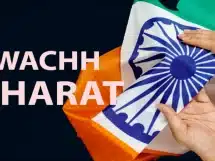 Swachh Bharat written with Indian Flag